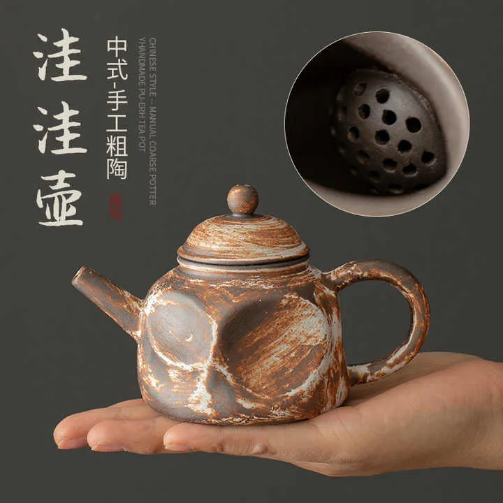 إبريق شاي صغير من الفخار الخام على الطراز الياباني ,Japanese style small raw pottery teapot