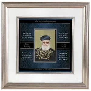 Custom Framed Rav Ovadia Yosef Picture with Home Blessing Dark Blue Floral Design 20"x 20"