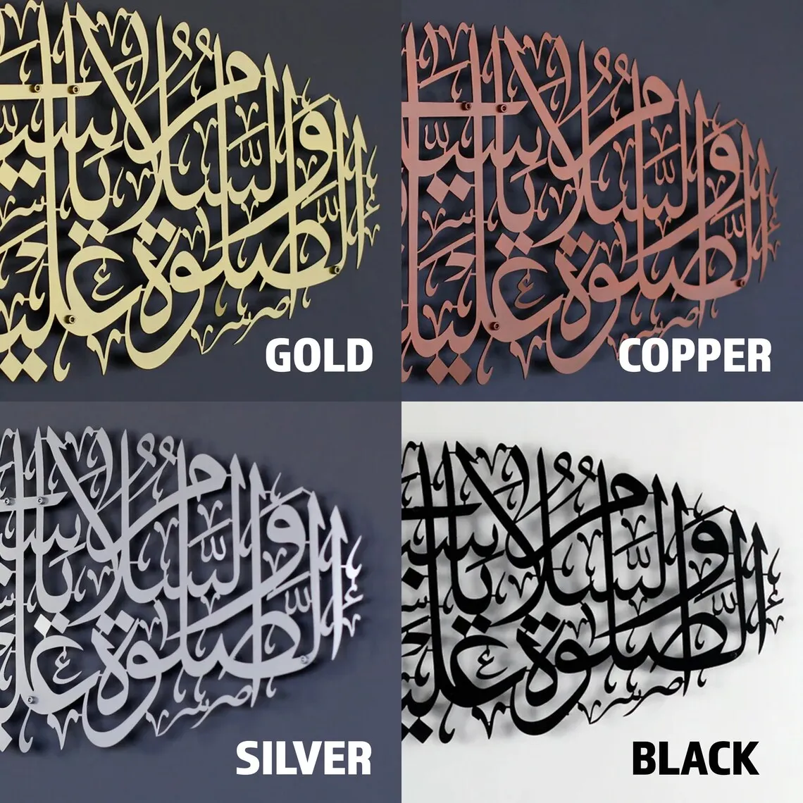 Dua for Entering Home Metal Islamic Wall Art Decor
