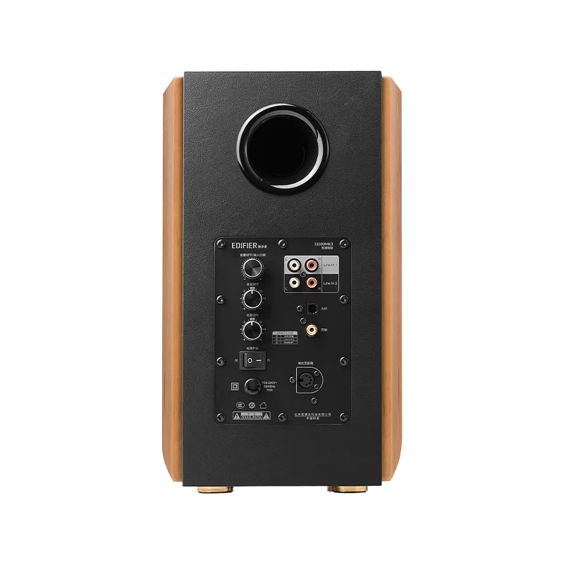 Edifier S1000MKII Active Bluetooth aptX Bookshelf Speakers Brown
