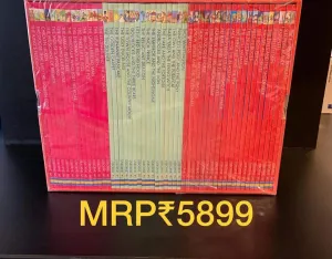 USBORNE MY VERY FIRST READING LIBRARY