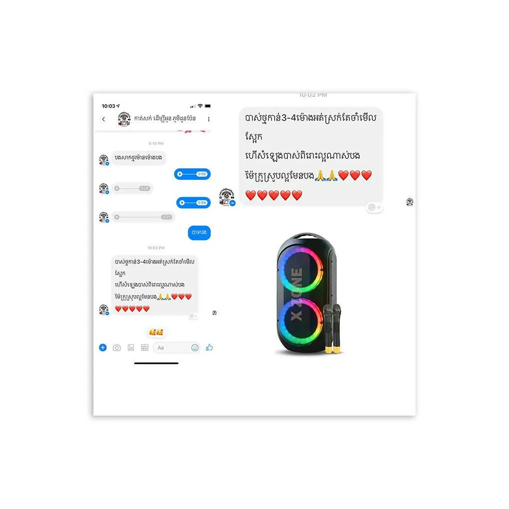 XZONE XZ6666